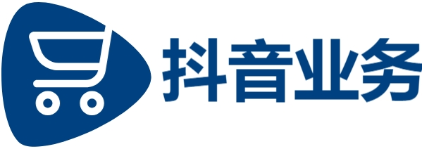 抖音10个最低价自助下单平台-dy自助平台业务下单真人-抖音24h业务